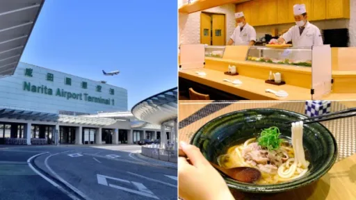 image for article Where to Eat Halal & Prayer Room at Tokyo Narita Airport