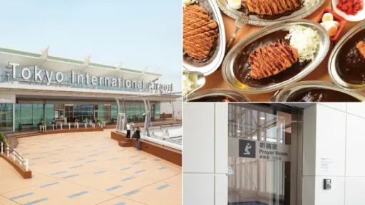 image for article Where to Find Halal Food & Prayer Rooms at Haneda Airport, Tokyo