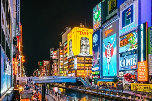 image for article 6 Things You Can’t Bring Into Japan For Muslim Travellers