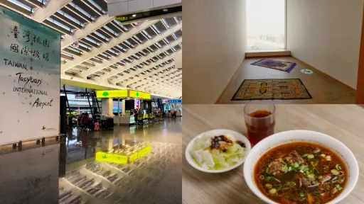 image for article Muslim-Friendly Facilities at Taiwan Taoyuan Airport: Prayer Rooms, Halal Food & Souvenir Guide
