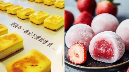 image for article Must-Buy Halal Souvenirs from Taiwan for Muslim Travelers