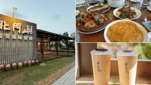 image for article Top 10 Halal Restaurants and Cafes in Tainan, Taiwan for Your Culinary Adventure