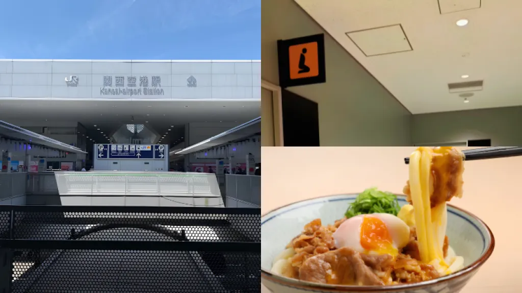 Kansai International Airport Muslim-Friendly Guide: Prayer Rooms & Halal Food