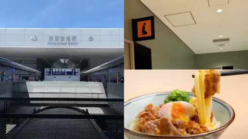 image for article Kansai International Airport Muslim-Friendly Guide: Prayer Rooms & Halal Food