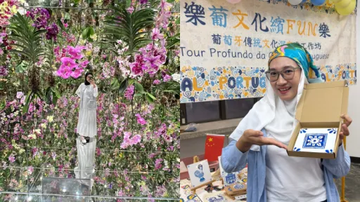 image for article Muslim-Friendly Activities in Macao You Can Enjoy with Your Family