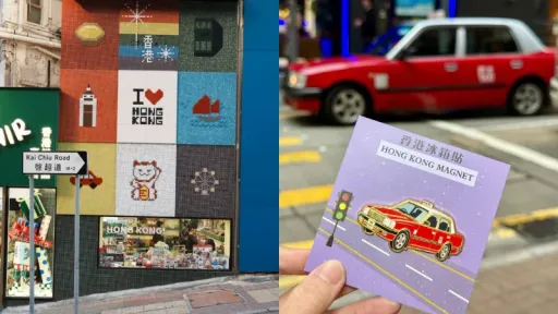 image for article 10 Great Places to Shop for Souvenirs in Hong Kong: From Budget-Friendly Markets to Unique Keepsakes