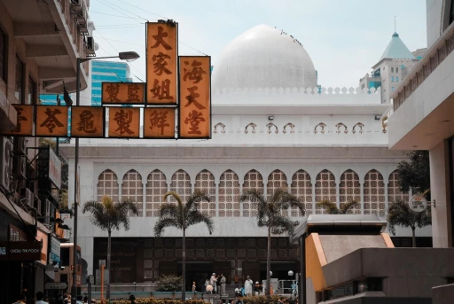 image for article Explore Kowloon, Home to Hong Kong’s Largest Mosque!