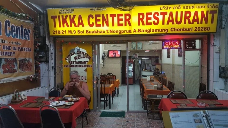 tikka center restaurant