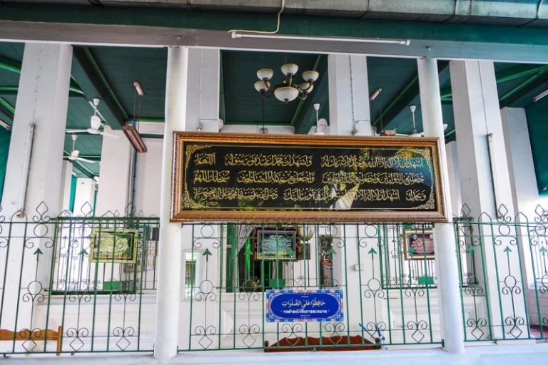 Bangkok mosque