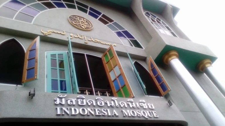 Indonesia Mosque Bangkok