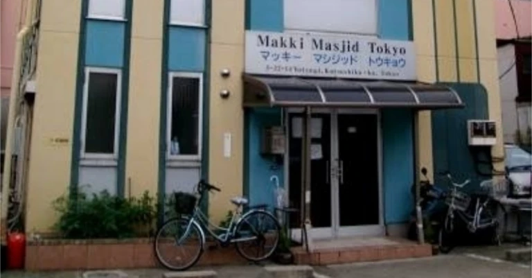  Makki Masjid Tokyo