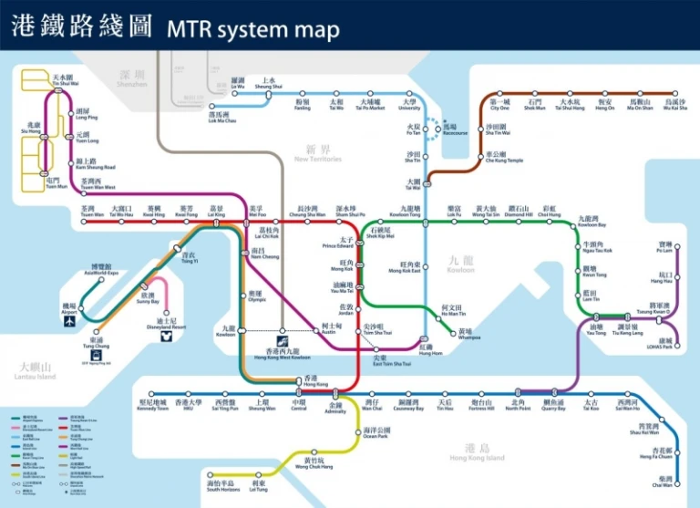 Hong Kong Mass Transit Railway